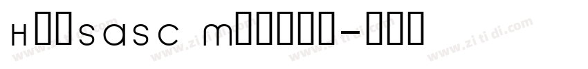 HeiSASC Medium字体转换 HeiSASC Medium字体转换